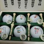Yoshimoto Golf Club - Balle de golf