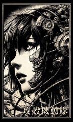 Æ (XX-XXI) - Ghost in the Shell –  (Set of 3) – Limited