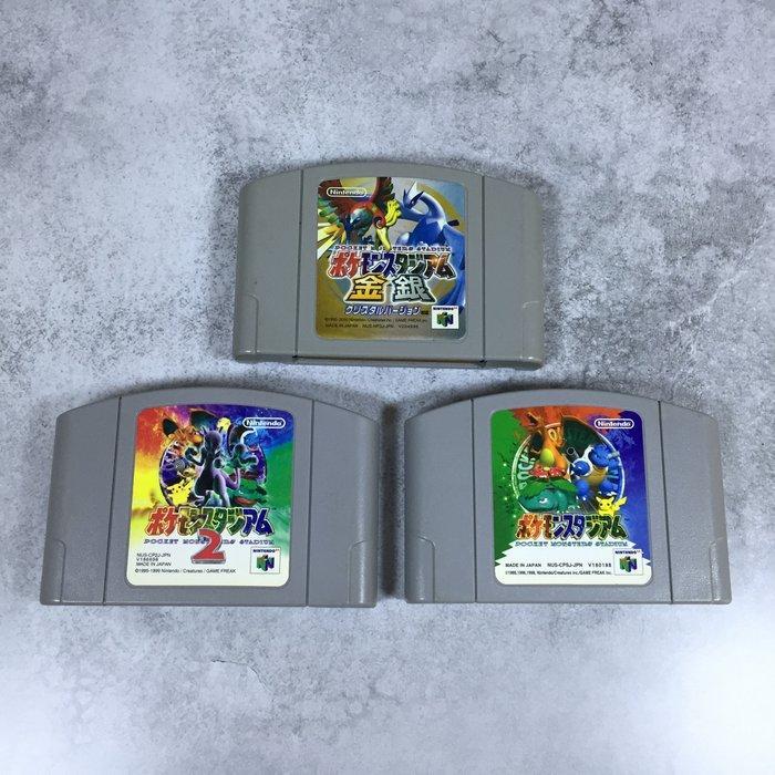 Nintendo - Nintendo 64 - Console Gold Toys R Us Limited, Games en Spelcomputers, Spelcomputers | Overige Accessoires