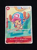 Bandai - 6 Mixed collection - One Piece, Nieuw