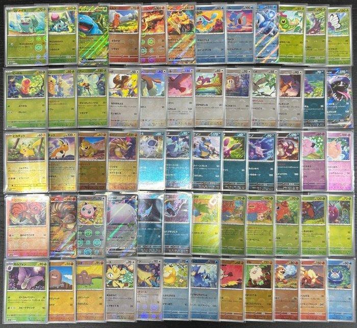 Pokémon - 168 Card - 151 Monster Ball Mirror 153 + RR 12 +, Hobby en Vrije tijd, Verzamelkaartspellen | Pokémon