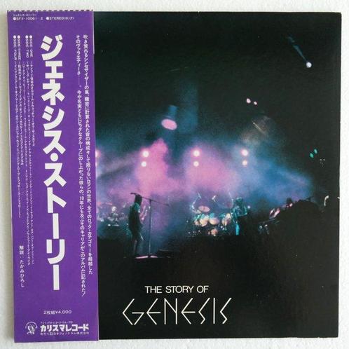 Genesis - The Story Of Genesis / Rare And Japan Only 1st, Cd's en Dvd's, Vinyl Singles