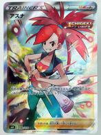 Pokémon - 1 Card - Pokemon Card Flannery 080/070 SR Full Art