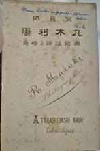 Een ensemble van een Europese diplomatenvrouw in Japan, ca.