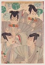 Scene from the kabuki play Nikki no hyban  - 1868