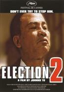 Election 2 op DVD, Verzenden