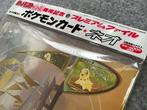 Pokémon Album complet, Hobby en Vrije tijd, Verzamelkaartspellen | Pokémon, Nieuw