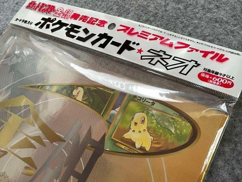 Pokémon Album complet, Hobby en Vrije tijd, Verzamelkaartspellen | Pokémon