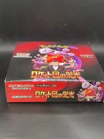Pokémon - 1 Box - Pokemon - Pokemon Card The Glory of Team, Nieuw