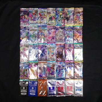 Pokémon Mixed collection - 28 Booster packs and 7 promotion beschikbaar voor biedingen