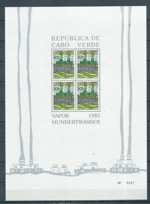 Kaapverdië 1985 - 3 Hundertwasser Vapor blokken, Timbres & Monnaies, Timbres | Amérique