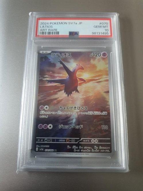Pokémon - 1 Card - Latios, Hobby en Vrije tijd, Verzamelkaartspellen | Pokémon