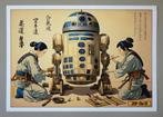 R2-D2  - Édition limitée 13/20 - ATO NAOKI - France