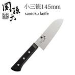 (Seki Magoroku) Handcrafted by master artisans -, Antiek en Kunst