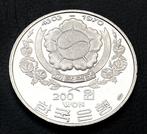 Corée du Sud. 200 Won Celadon Vase PROOF 4303 (1970) -
