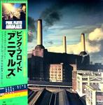Pink Floyd - Animals / Japanese 1st Pressing / Great Legend
