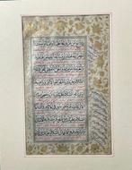 Zayn al-Abidin Ali ibn al-Hussyn - Muslim Payers - 1689