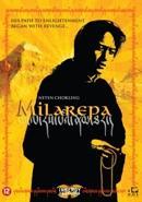 Milarepa op DVD, Verzenden, Nieuw in verpakking