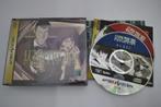 Lupin The 3rd Chronicles (SATURN JPN), Nieuw