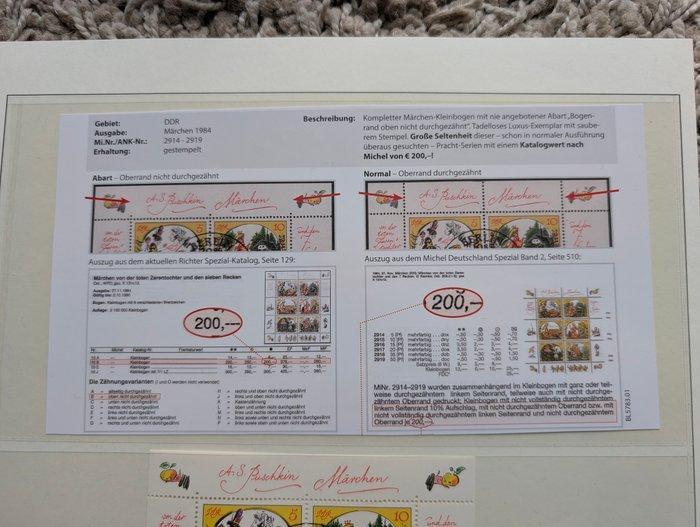 Duitse Democratische Republiek (DDR) 1984 - Kleine banden, Postzegels en Munten, Postzegels | Europa | Duitsland