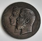 Russie. Nicolás II. Silvered Bronze Medal 1896. On the, Postzegels en Munten, Munten en Bankbiljetten | Toebehoren