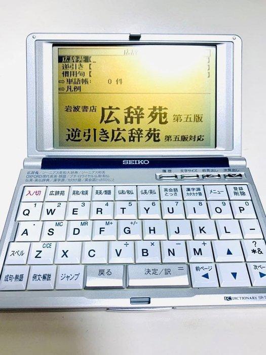 Unknown - SEIKO - SR-T5020 Electronic Dictionary – English,, Games en Spelcomputers, Spelcomputers | Overige Accessoires