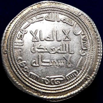 Omeyyade. al-Walid I ibn ‘Abd al-Malik. Dirham Subur mint,