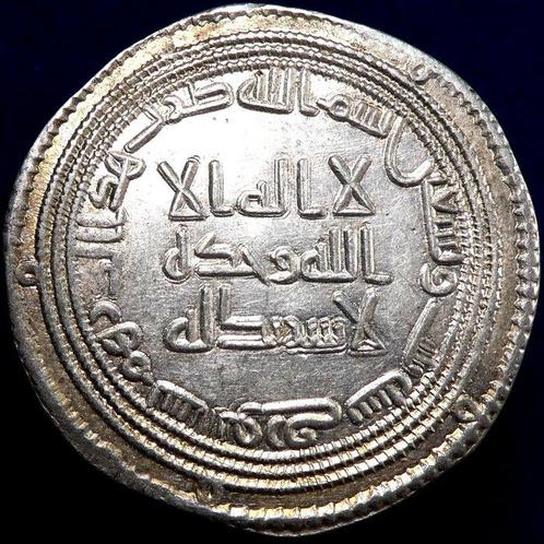 Omeyyade. al-Walid I ibn ‘Abd al-Malik. Dirham Subur mint,, Postzegels en Munten, Munten | Europa | Niet-Euromunten