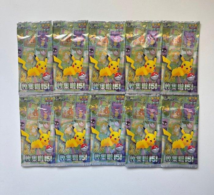 Pokémon - 10 Booster pack - Promo Pack Pokemon Collect 151, Hobby en Vrije tijd, Verzamelkaartspellen | Pokémon