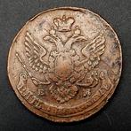 Europe. Set of 21 coins incl. silver (Sans Prix de Réserve), Postzegels en Munten