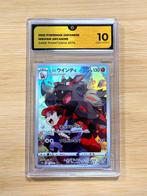 Pokémon - 1 Graded card - Growlithe 075 / 071 CHR - Dark, Nieuw