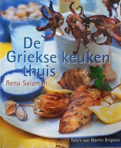 Griekse Keuken Thuis 9789059200630, Livres, Livres de cuisine, Envoi