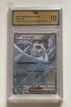 Pokémon - 6 Carte scellée - Lugia, Dracaufeu - Various sets