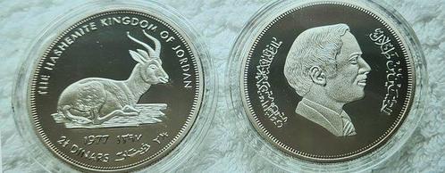 Jordanië. 2 1/2  Dinars  The Hashemite Antilope  1977, Postzegels en Munten, Munten | Europa | Niet-Euromunten