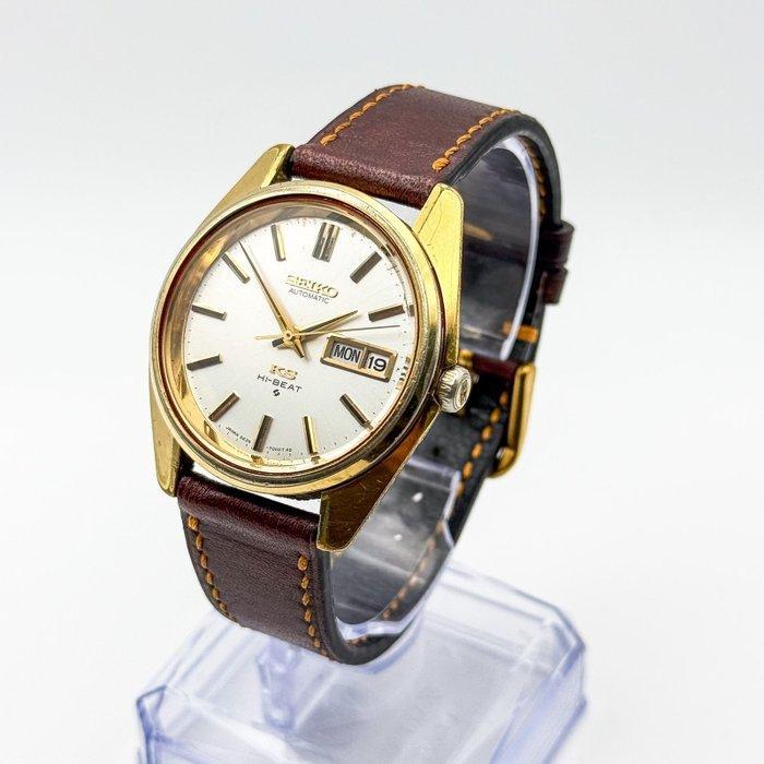 Seiko - King Seiko Hi-Beat  (Gyokuza) – Throne - Zonder, Bijoux, Sacs & Beauté, Montres | Anciennes | Antiquités