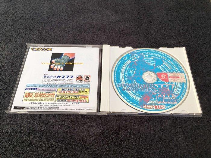 Sega - Lot 3 articles Dreamcast Street Fighter III W Impact, Games en Spelcomputers, Spelcomputers | Overige Accessoires