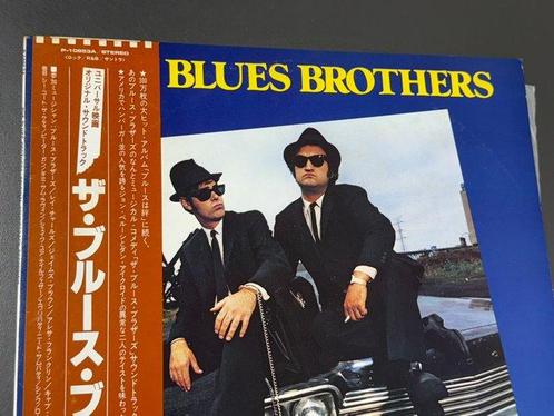 The Blues Brothers - The Blues Brothers (Original Soundtrack, Cd's en Dvd's, Vinyl Singles