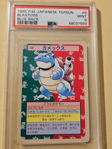 Pokémon - 4 Card - Bulbasaur, Pidgeotto, Dracaufeu, Tortank beschikbaar voor biedingen