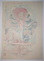 De dynamische dans van Shishi-O 1956 Japanse houtsnede Shin, Antiek en Kunst