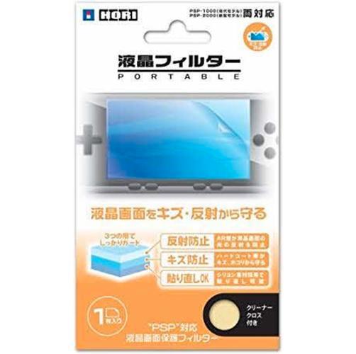 Hori Screenprotector-PSP1/2/3000 & Street (PSP) NIEUW, Games en Spelcomputers, Spelcomputers | Sony Portables | Accessoires, Ophalen of Verzenden