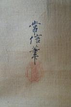Triptyque (3) - Soie - 1850-1900 - Daprès Kano Tsunenobu