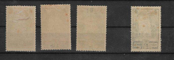 Frankrijk - Kathedraal van Reims - prijs = 940 euro - Yvert, Timbres & Monnaies, Timbres | Europe | France
