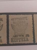 Grèce 1914 - Problème de Korytsa - Occupation du Nord de, Gestempeld