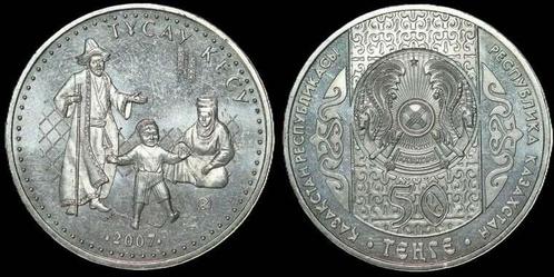Kazakhstan Km 164 50 Tenge 2007 Unc The first steps, Postzegels en Munten, Munten | Amerika, Verzenden