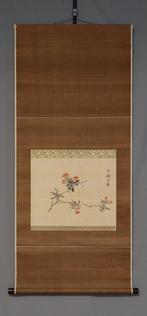 Granaatappels (Horizontale scroll), met handtekening van