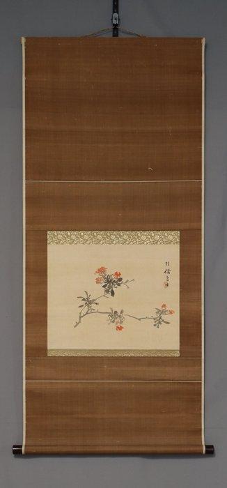 Granaatappels (Horizontale scroll), met handtekening van, Antiquités & Art, Antiquités | Autres Antiquités