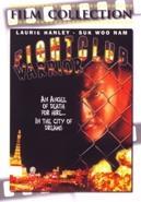 Fight club warrior op DVD, Verzenden, Nieuw in verpakking