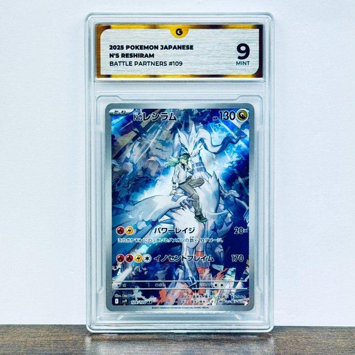 Pokémon Graded card - Ns Reshiram 109 - Pokémon - GG 9, Hobby en Vrije tijd, Verzamelkaartspellen | Pokémon