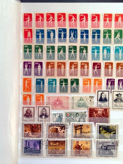 China - Volksrepubliek China sinds 1949 - (312) Postzegels, Postzegels en Munten, Postzegels | Azië