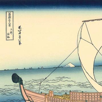 Thirty-six Views of Mount Fuji: The Sea Route of